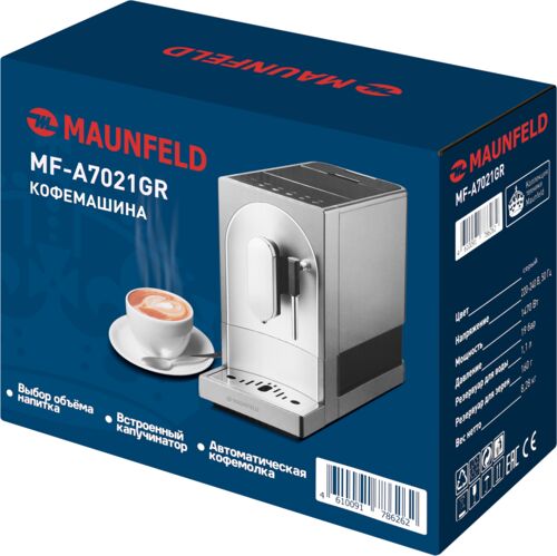 Кофемашина Maunfeld MF-A7021GR