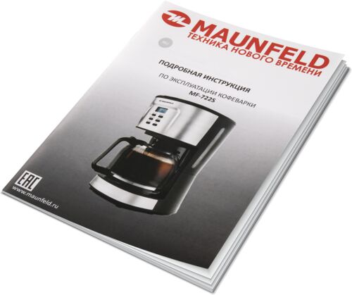 Кофеварка Maunfeld MF-722S