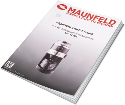 Кофеварка Maunfeld MF-731BK