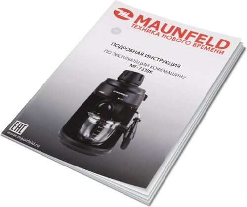 Кофеварка Maunfeld MF-733BK
